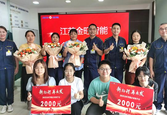 企業(yè)為員工子女發(fā)獎學金