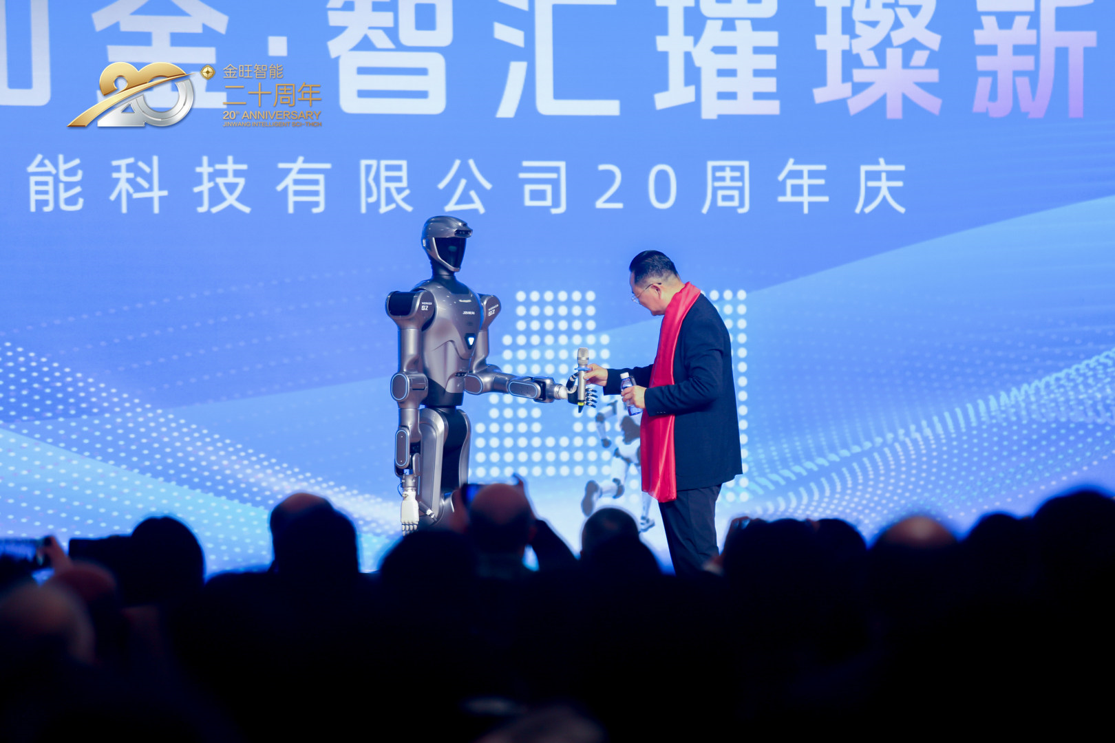 金旺智能舉行二十周年慶典，開(kāi)啟農(nóng)化制劑智能制造新紀(jì)元